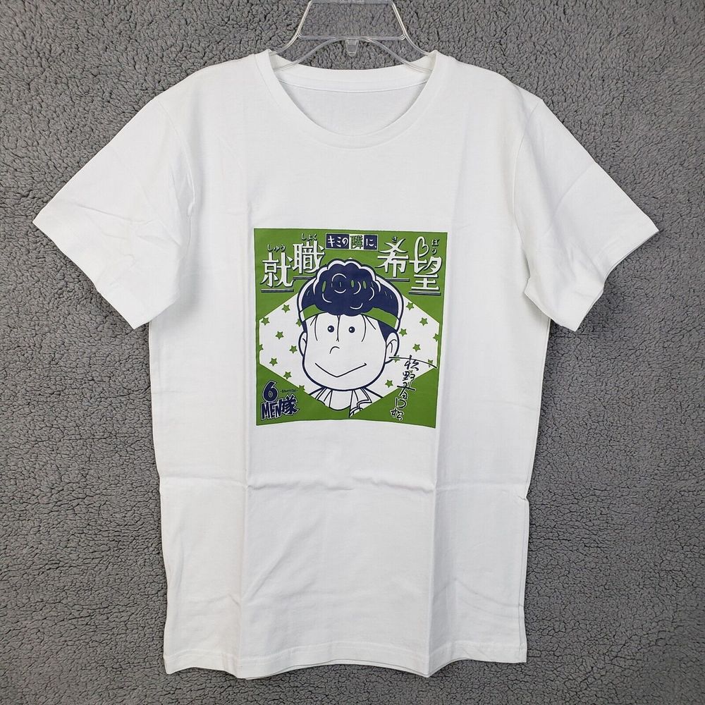 Osomatsu-san Shirt Adult Japanese One Size White Green Choromatsu Anime TShirt